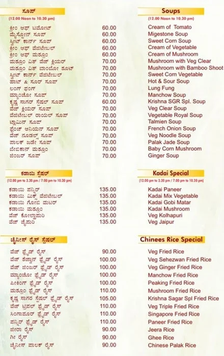 New Krishna Sagar menu 