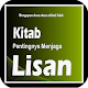 Download Kitab Bahaya Lisan For PC Windows and Mac 1.0