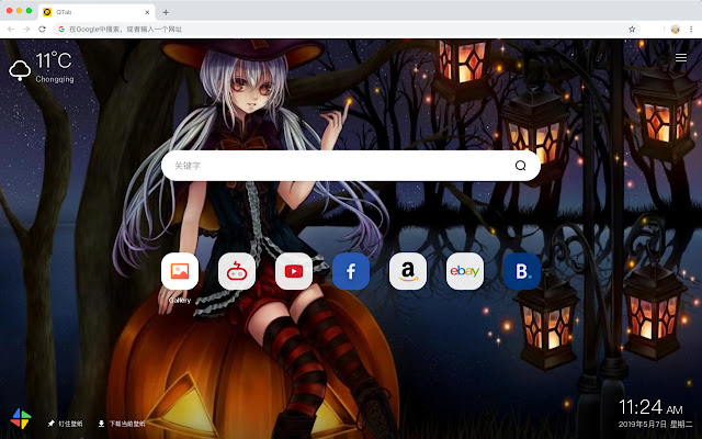 Halloween HD Wallpaper New Tab - Qtab