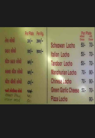 Neelkanth Surati Locho And Khaman House menu 1