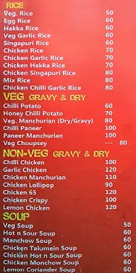 Red Hot & Chilly menu 1