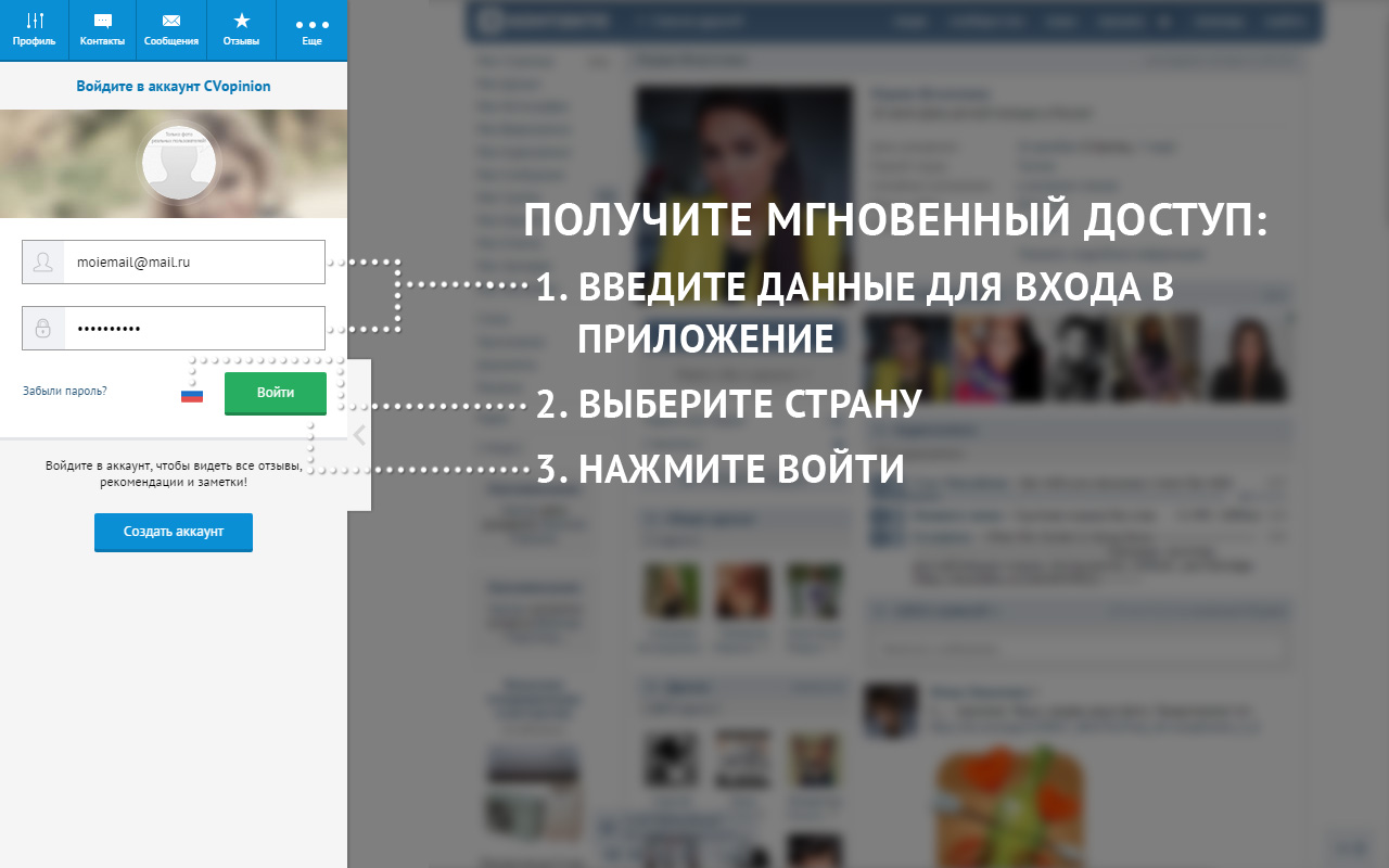 CVapp для подбора персонала Preview image 3