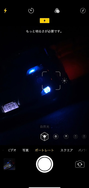 アルファードVの#アルファード・アルファード10系・Team LOWERED・熱中症に注意・不正改造車取締月間に関するカスタム事例の投稿画像1枚目