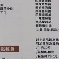 亞柏菲美食館