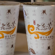藍蜻蜓速食專賣店