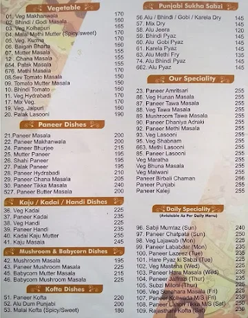 Jai Shri Nanumal Bhojraj menu 