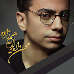 Cover Image of Download والپیپر محسن ابراهیم زاده 1 APK