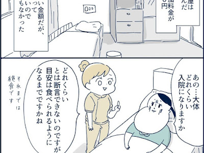 画像をダウンロード 食べ��わり いつまで 269959-妊婦 ���べつわり いつまで