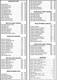 Hotel Sai Dhaba menu 5