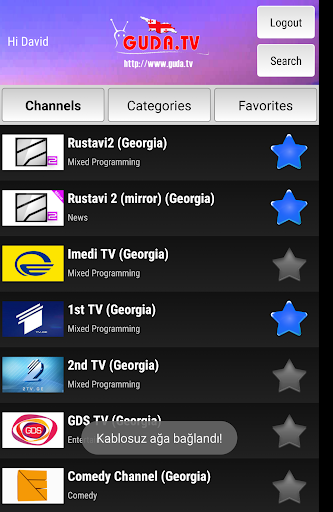 Screenshot GUDA TV