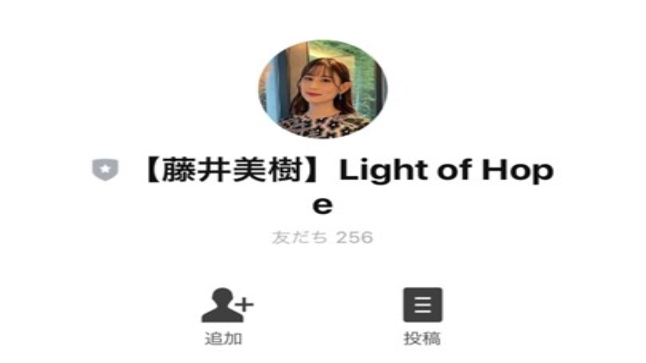 副業 詐欺 評判 口コミ 怪しい Light Of Hope