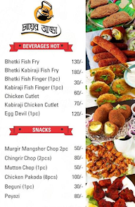 Bangalir Bhuribhoj menu 1