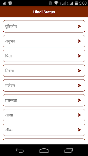 Hindi Status