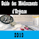 Download Guide des Médicaments d’Urgence For PC Windows and Mac 1.2