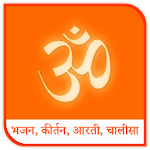 Cover Image of Download All Bhajans In Hindi 1.005 APK