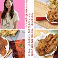 唯豐肉鬆食品(昆明街)