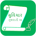 Cover Image of डाउनलोड Gujarati Suvichar | Kahevat 3.0 APK