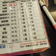 江技舊記餛飩店