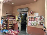 RBI staff Consumer Co Op. Store Ltd photo 1