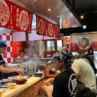 豚王 凪 Ramen Nagi 拉麵(天母店)