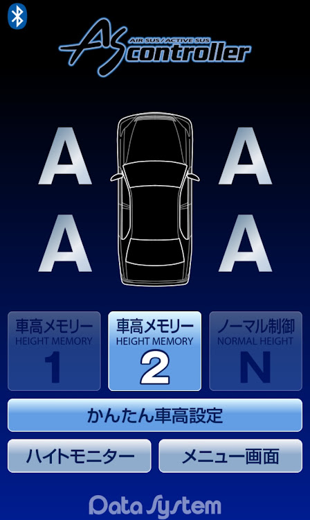 セルシオのエアサス教・極車ちゃんねる・エアサス調整・センサー調整・車高調整に関するカスタム事例の投稿画像9枚目