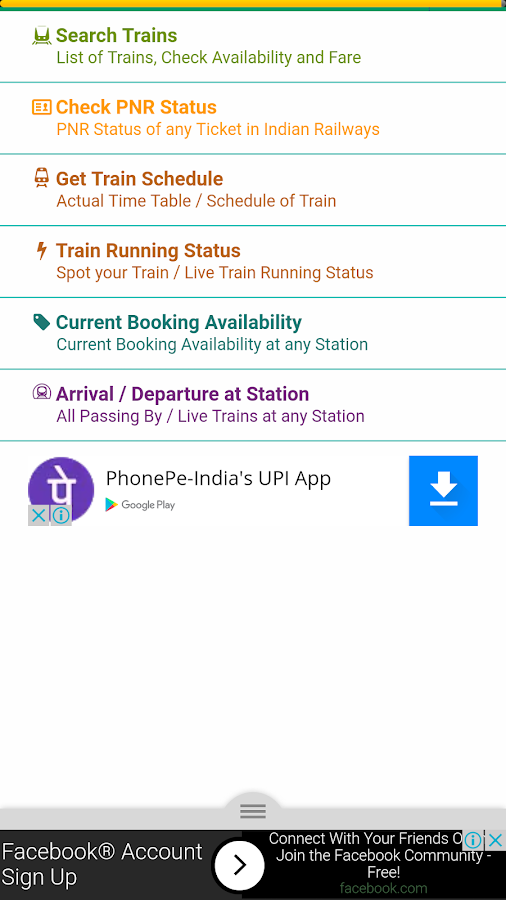 How do you find out about a train's current status?