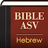 Hebrew English ASV Bible3.20