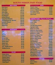 Sri Krishna Nandagokula Veg menu 1