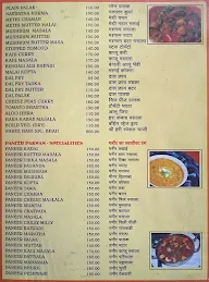 Shri Hari Veg menu 7