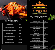 Chinese 169 menu 1