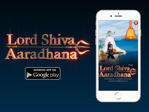 Lord Shiva Aaradhana - Virtual Shiva Puja