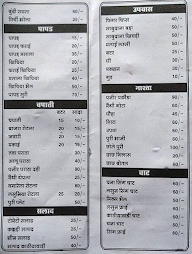 Ramdev Oil centre menu 7