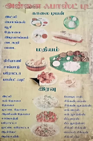 ANNAI FAST FOOD menu 1