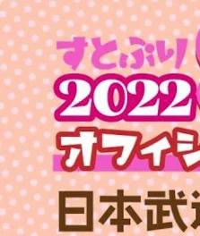 今日1日だけ( ¯꒳¯ )ᐝ