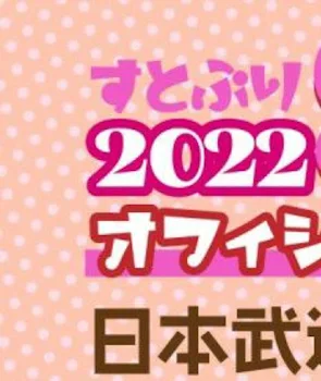 「今日1日だけ( ¯꒳¯ )ᐝ」のメインビジュアル