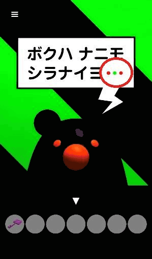 しましまハロウィン_黒クマとリンゴ