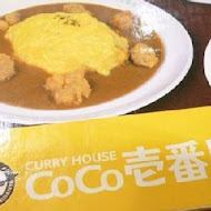 COCO壹番屋咖哩