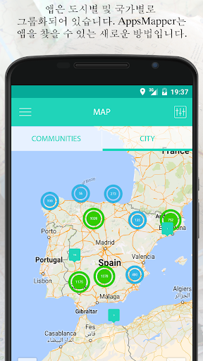 AppsMapper 스페인