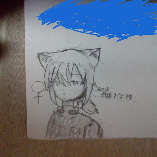 画像