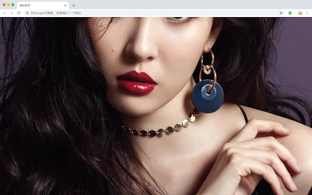 Lee Sun Mi New Tab Theme HD