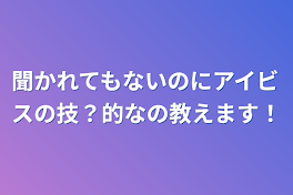 世界一為にならないイラスト講座