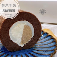 KINBER MADE 金帛手製