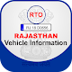 Download RTO RAJASTHAN For PC Windows and Mac 1.2