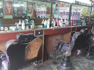 S.K Hair Saloon photo 1