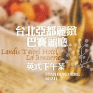 Brasserie Liz 麗緻巴賽麗