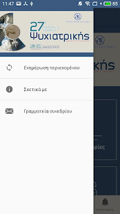 27ο Πανελλήνιο Συνέδριο ΕΨΕ(圖2)-速報App