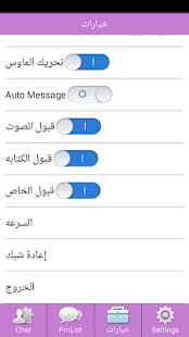 ChatAlain(圖5)-速報App