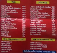 Chinese Chat Corner menu 2