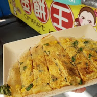 粽口味