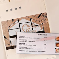 Oracle Coffee 神諭咖啡(高雄店)